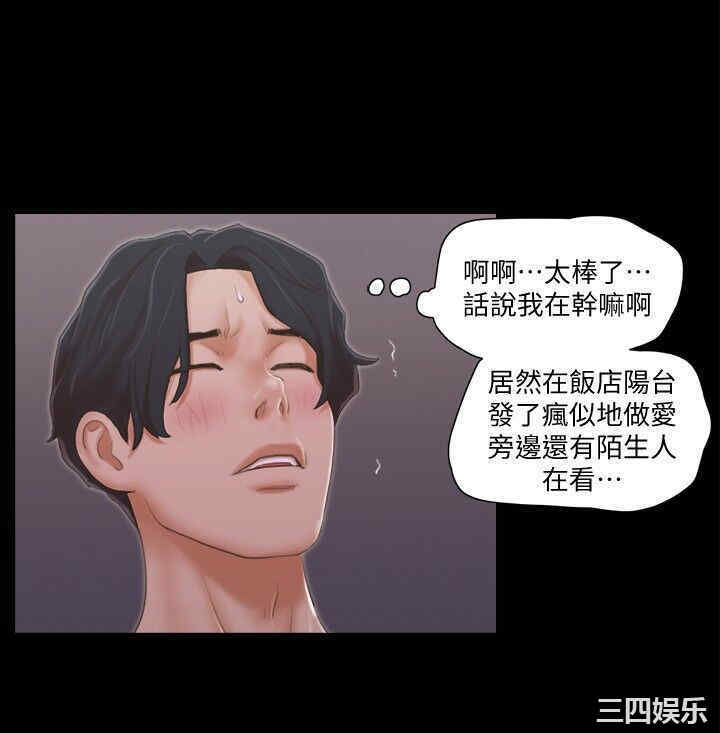 协议换爱/合意之下