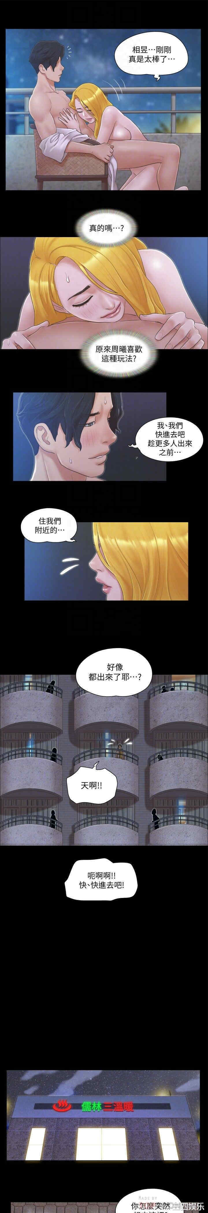 协议换爱/合意之下