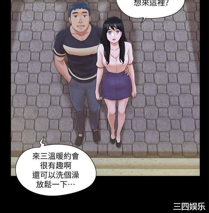 协议换爱/合意之下