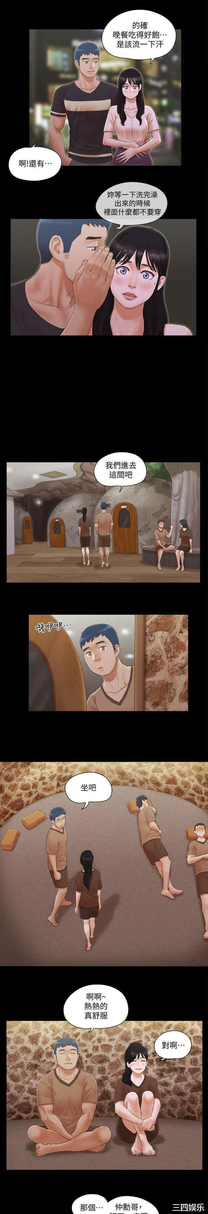 协议换爱/合意之下