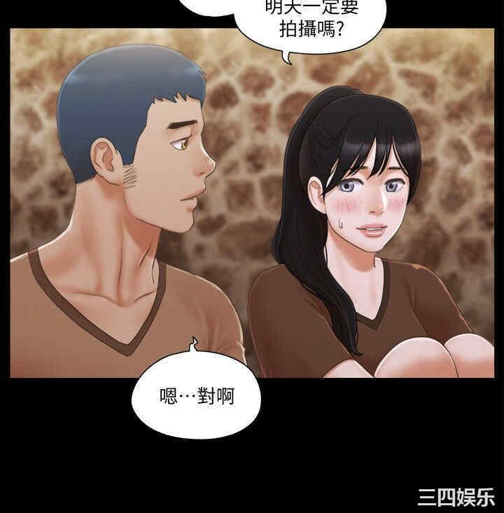 协议换爱/合意之下