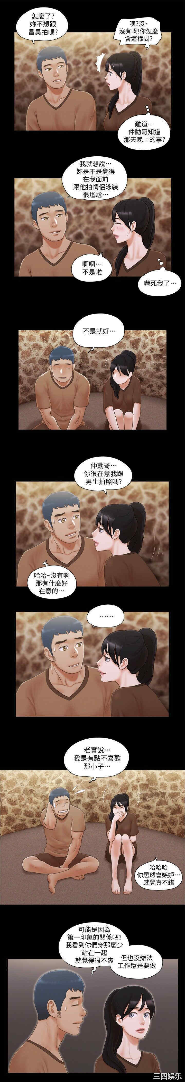 协议换爱/合意之下