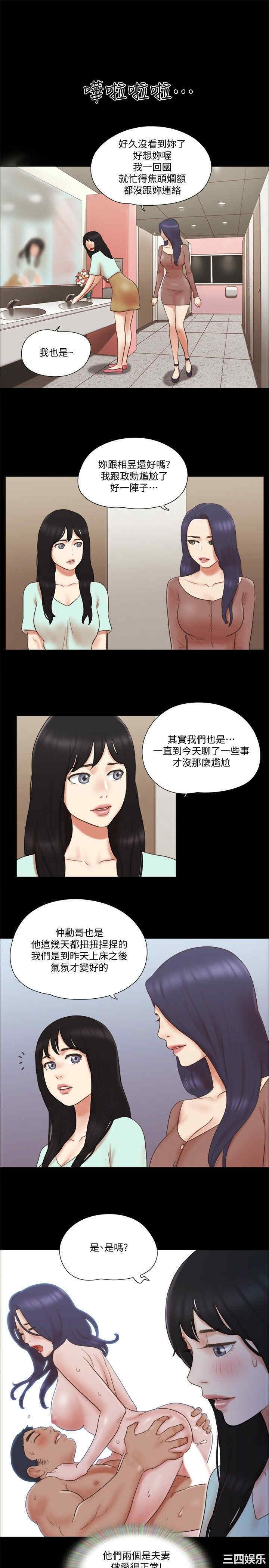 协议换爱/合意之下