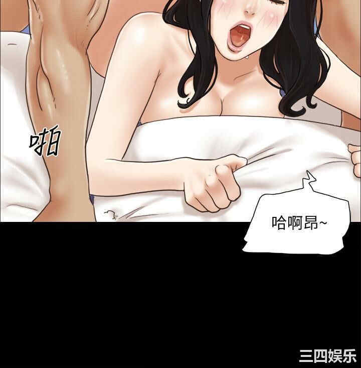 协议换爱/合意之下