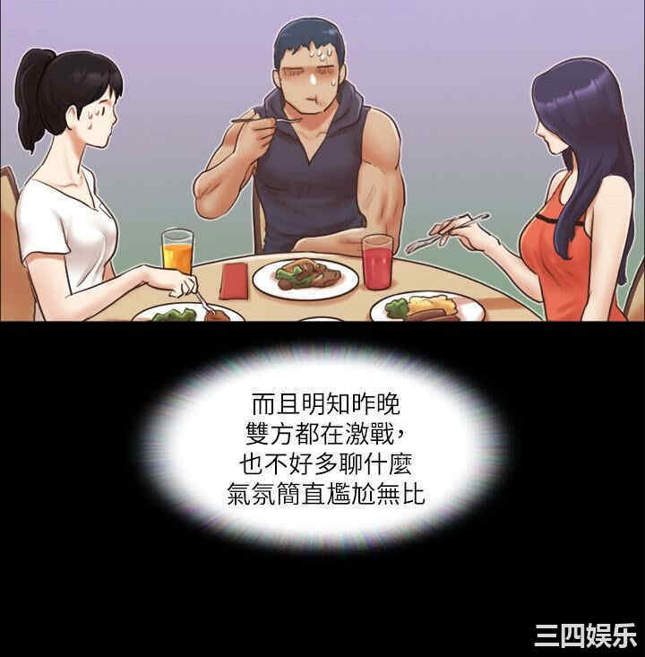 协议换爱/合意之下