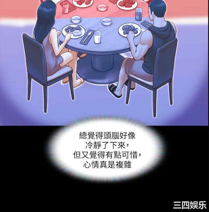 协议换爱/合意之下