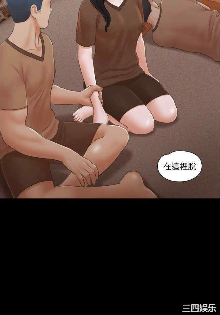 协议换爱/合意之下