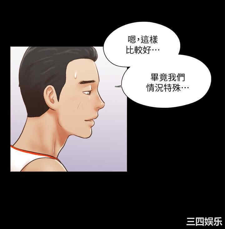 协议换爱/合意之下