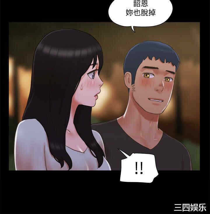 协议换爱/合意之下