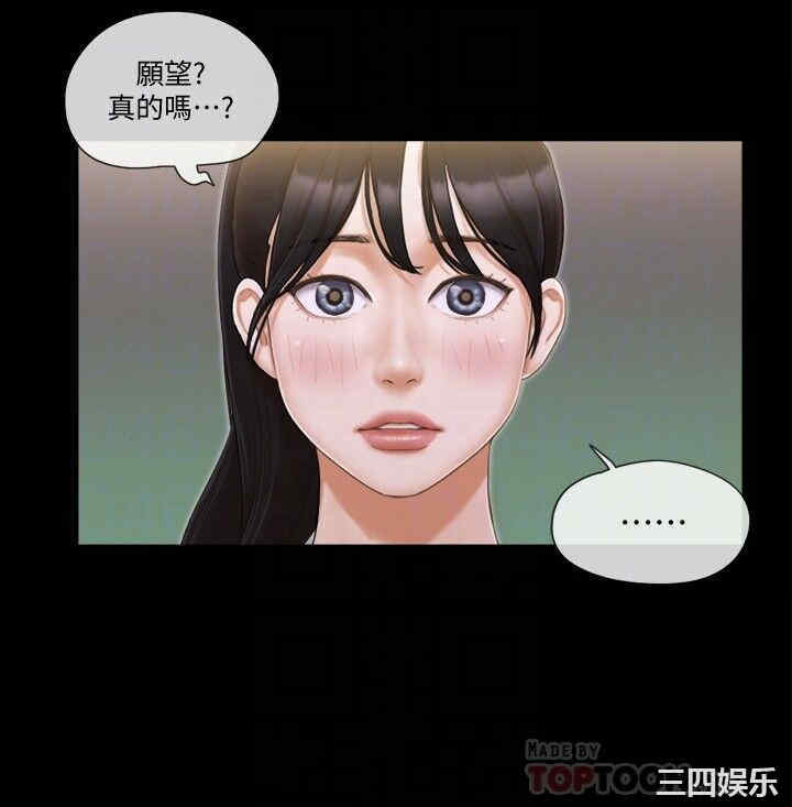 协议换爱/合意之下