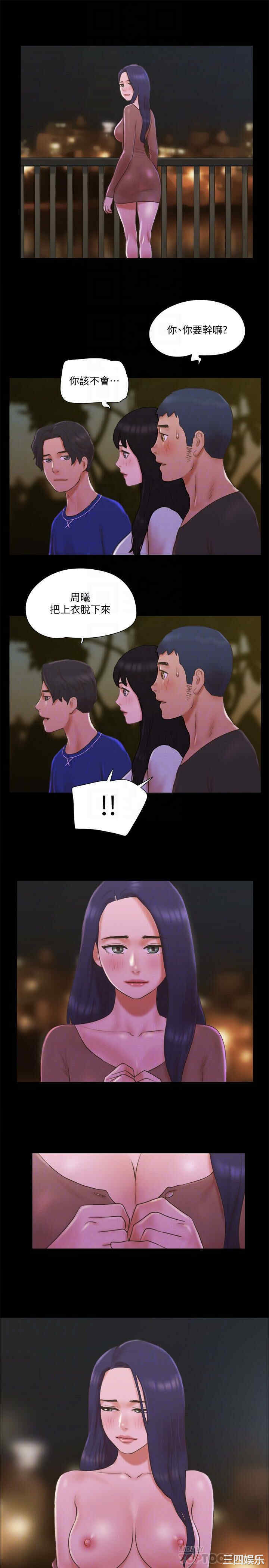 协议换爱/合意之下