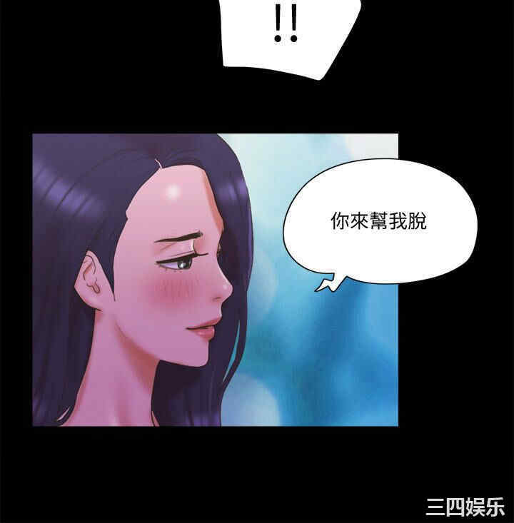 协议换爱/合意之下