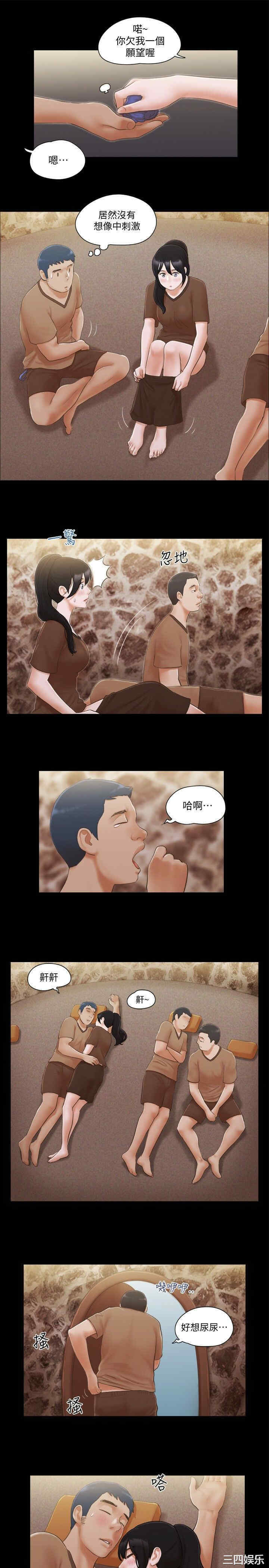 协议换爱/合意之下