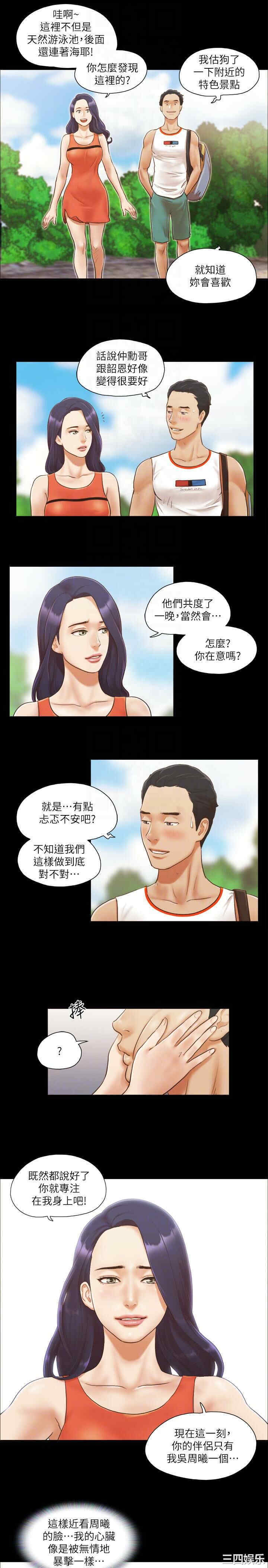 协议换爱/合意之下