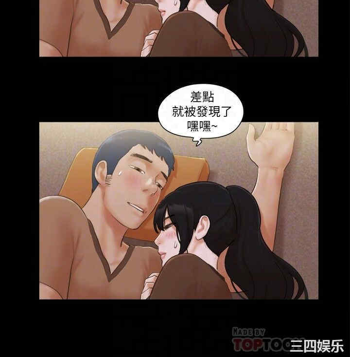 协议换爱/合意之下