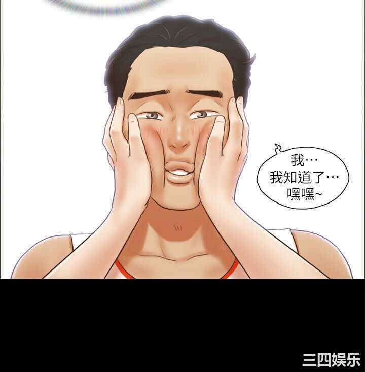 协议换爱/合意之下