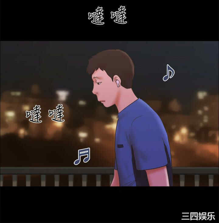 协议换爱/合意之下