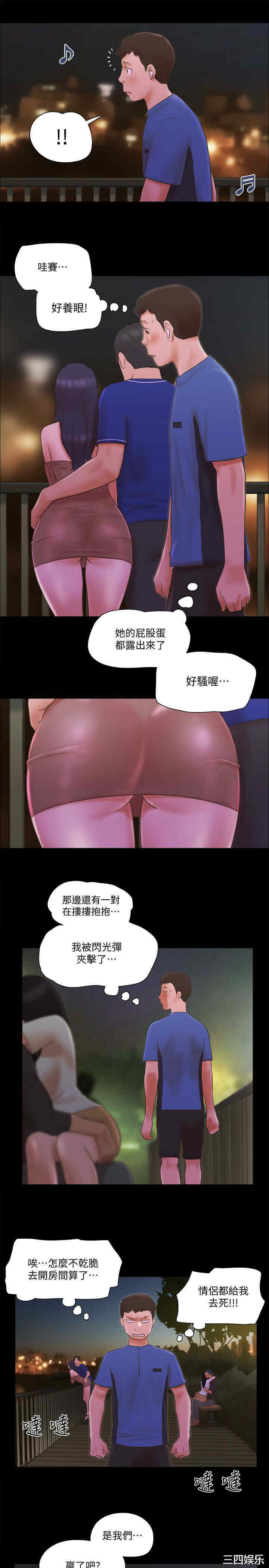 协议换爱/合意之下