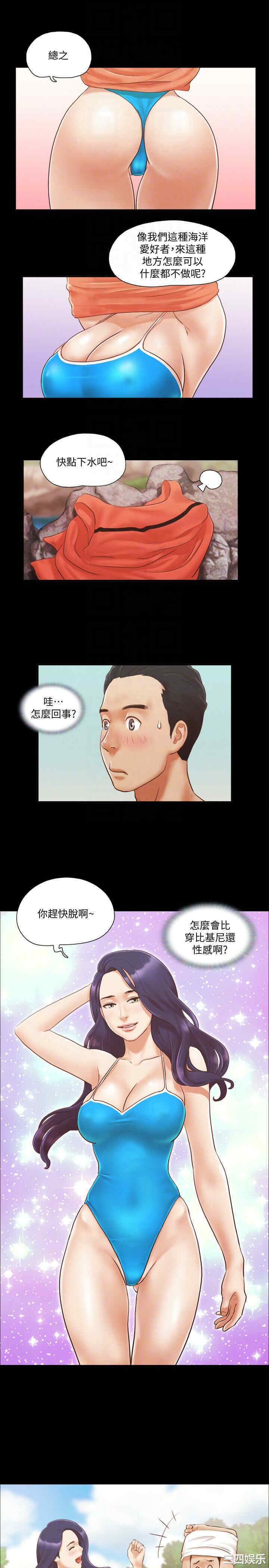 协议换爱/合意之下