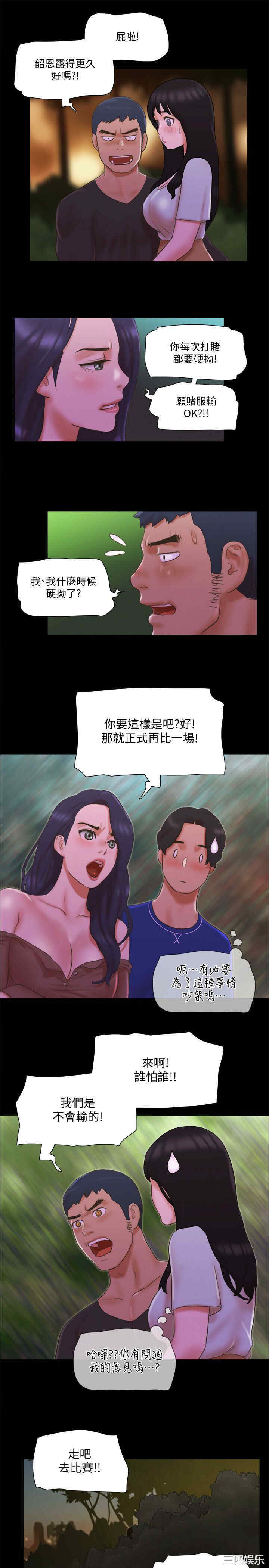 协议换爱/合意之下