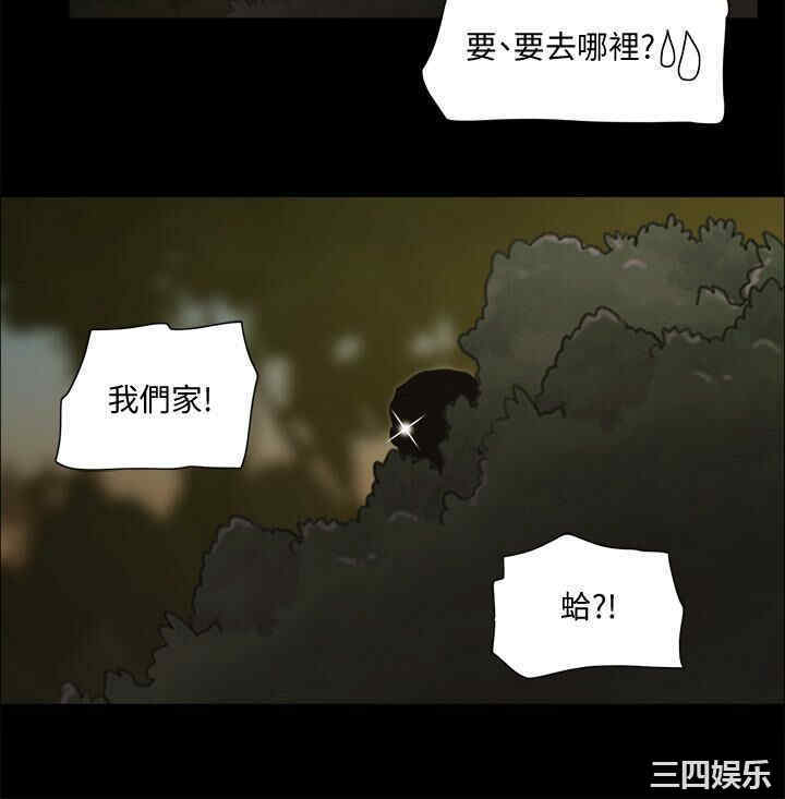 协议换爱/合意之下