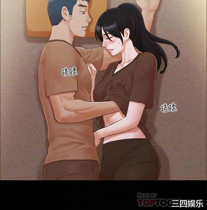 协议换爱/合意之下