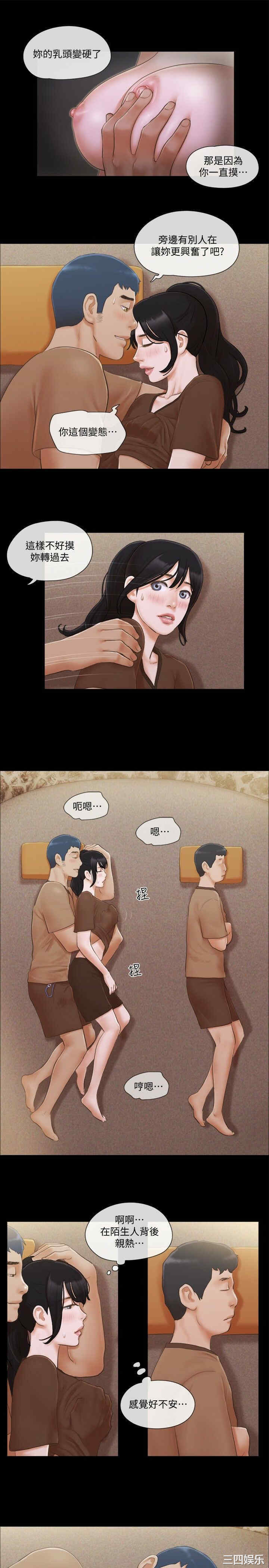 协议换爱/合意之下
