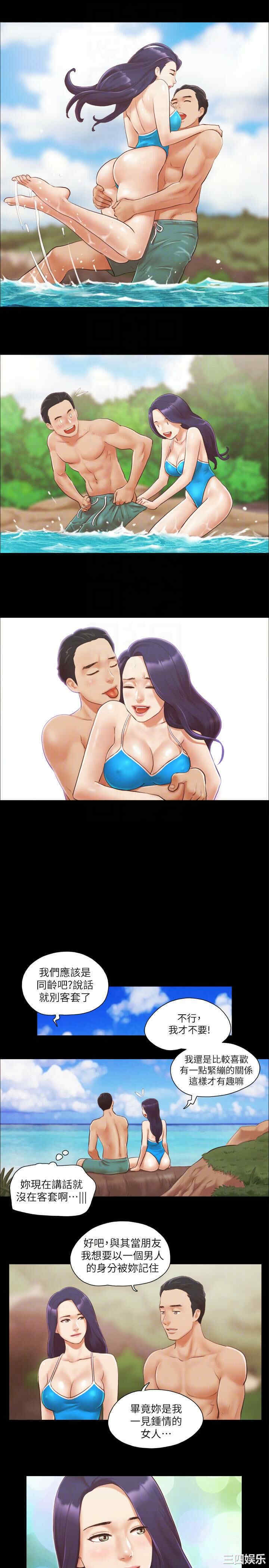 协议换爱/合意之下