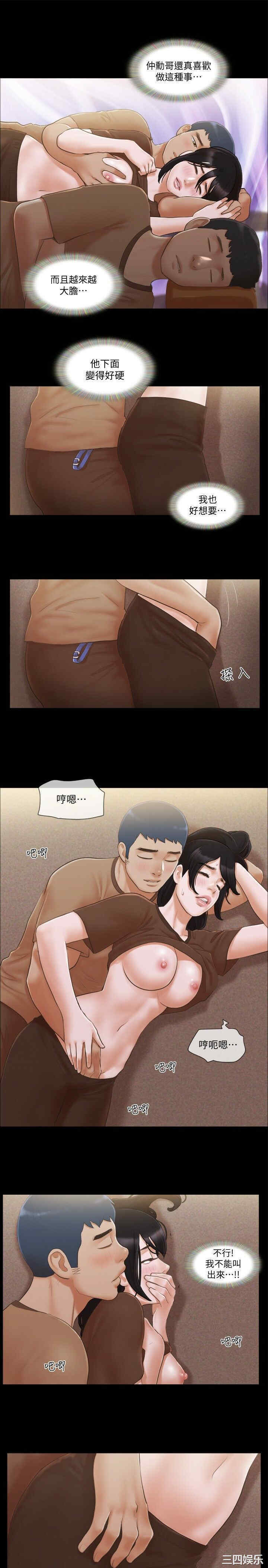 协议换爱/合意之下