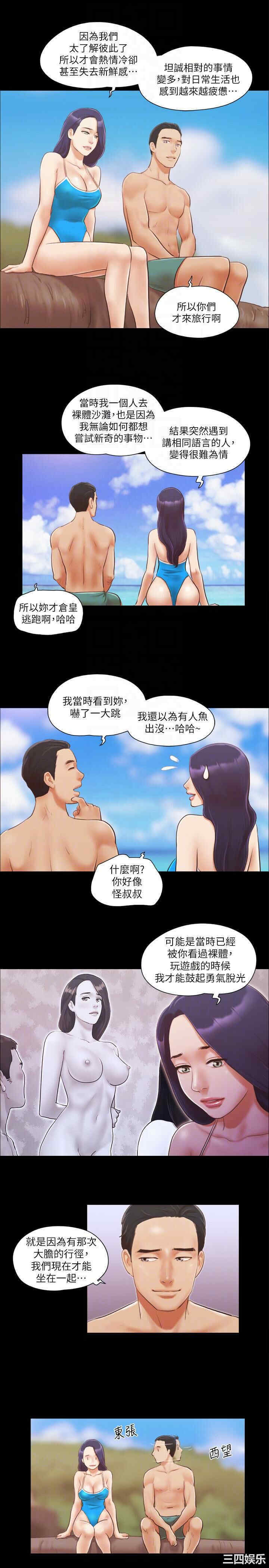 协议换爱/合意之下