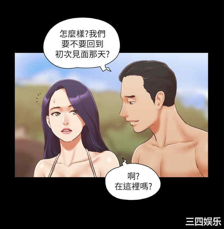 协议换爱/合意之下