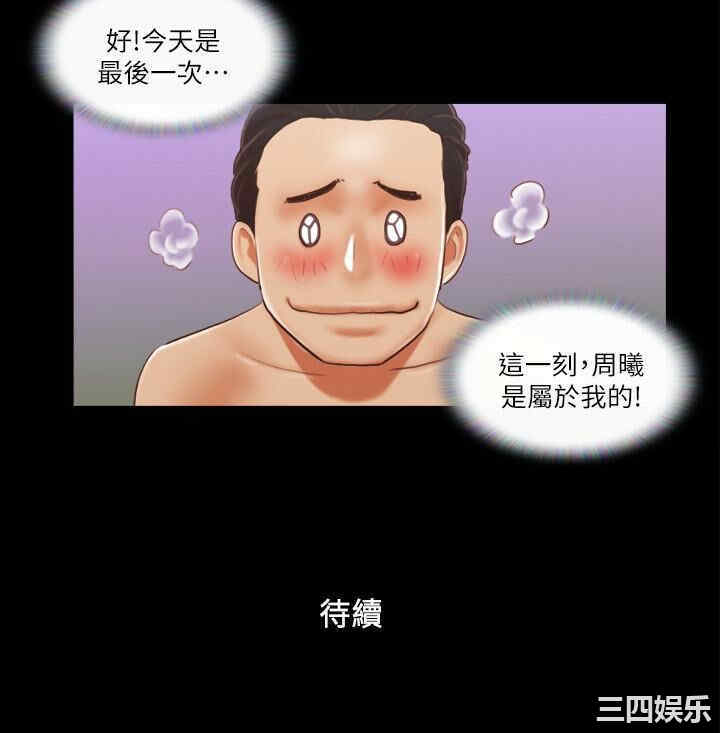 协议换爱/合意之下