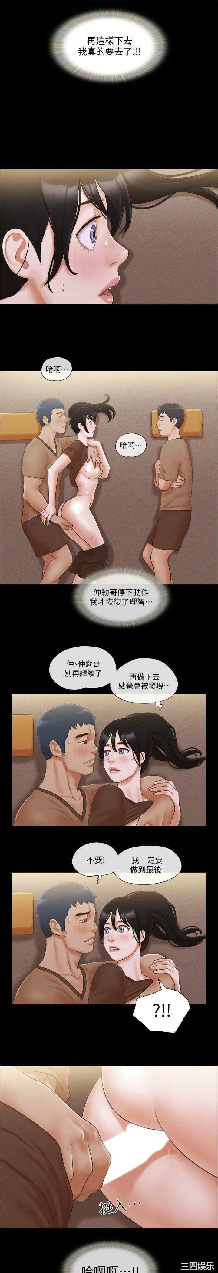 协议换爱/合意之下