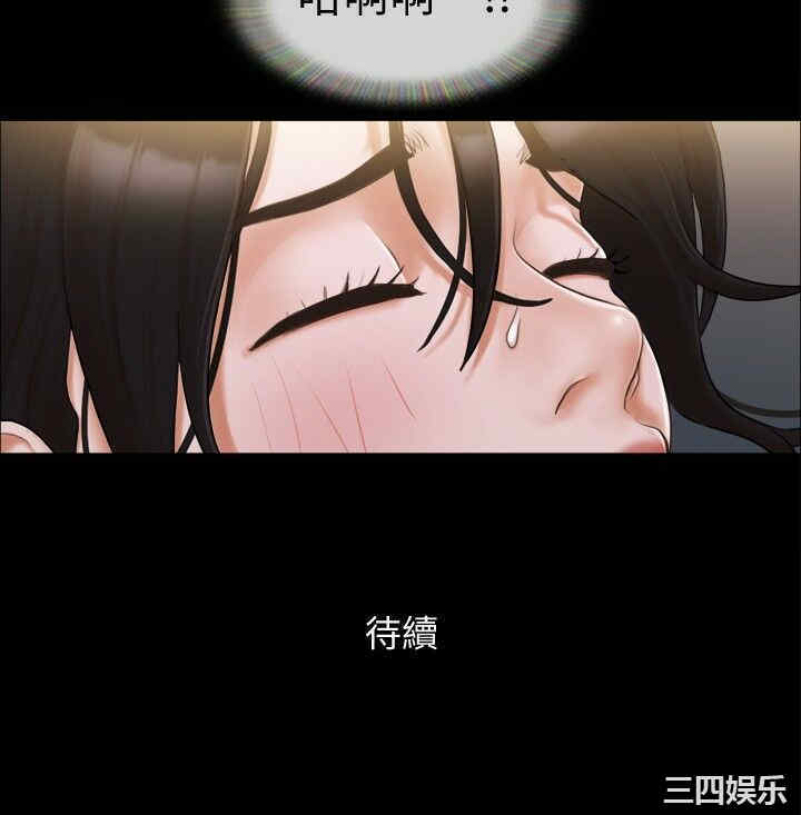 协议换爱/合意之下