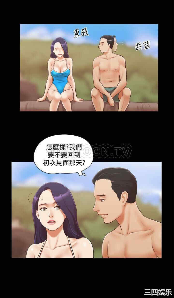 协议换爱/合意之下