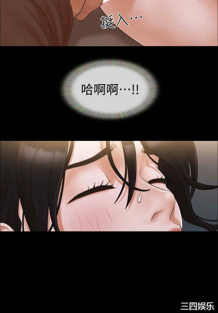 协议换爱/合意之下