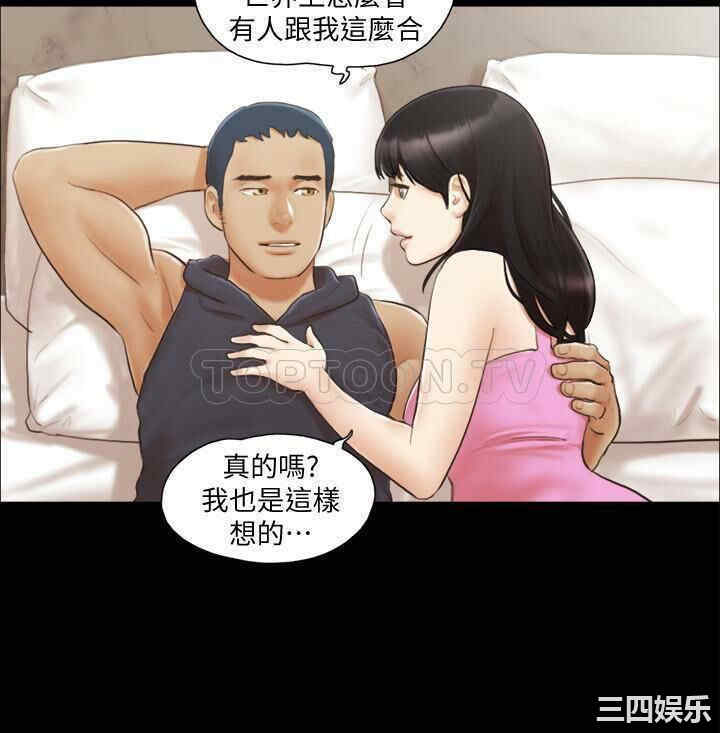 协议换爱/合意之下