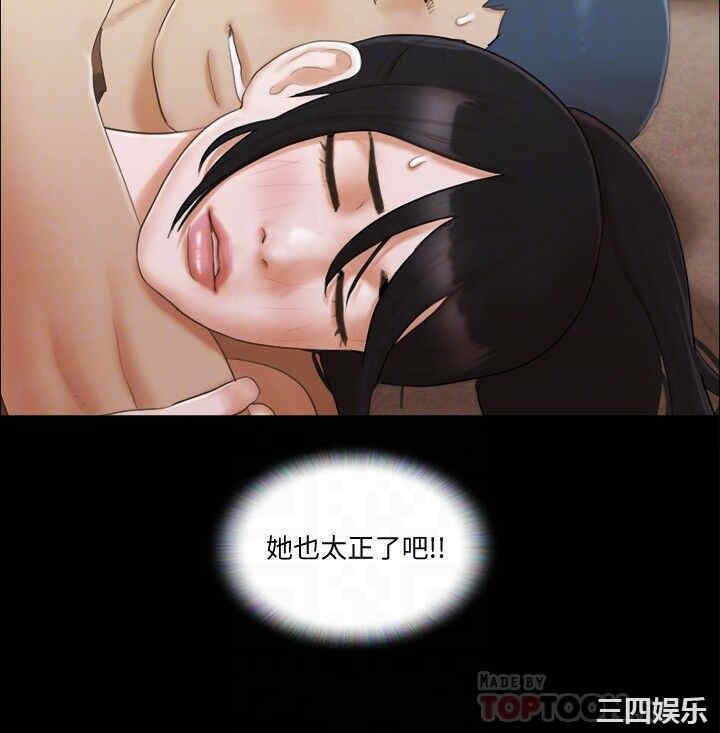 协议换爱/合意之下