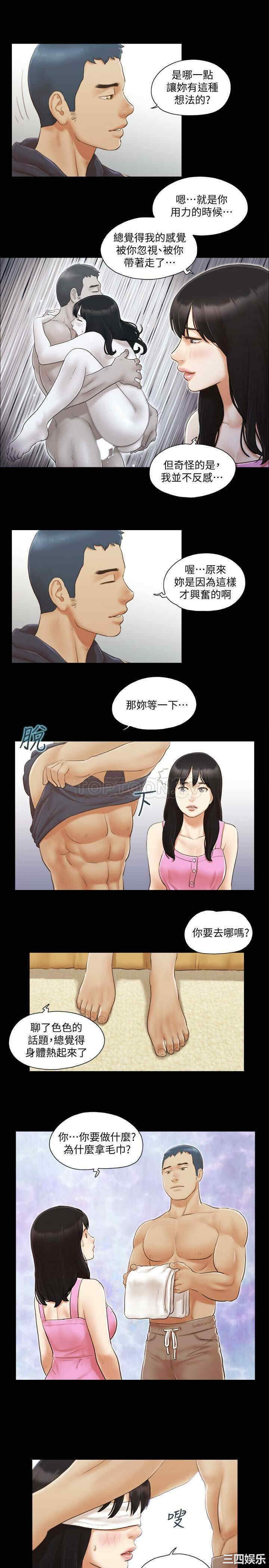 协议换爱/合意之下