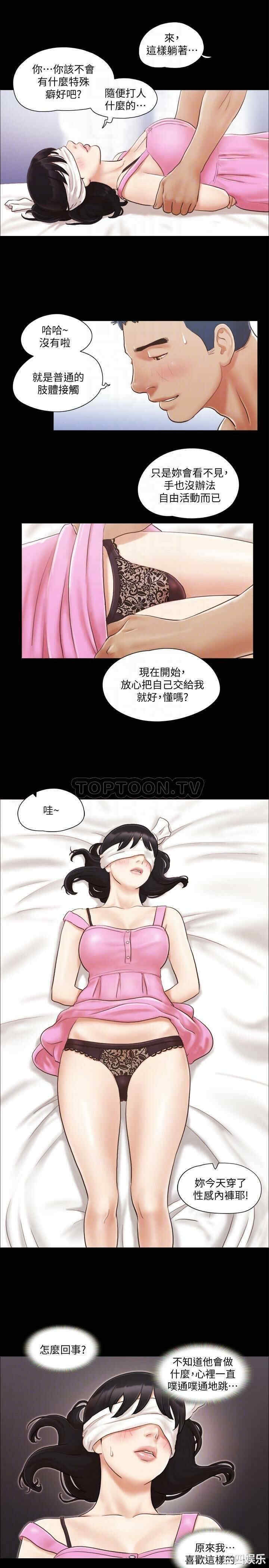 协议换爱/合意之下