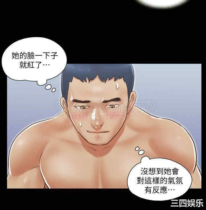 协议换爱/合意之下