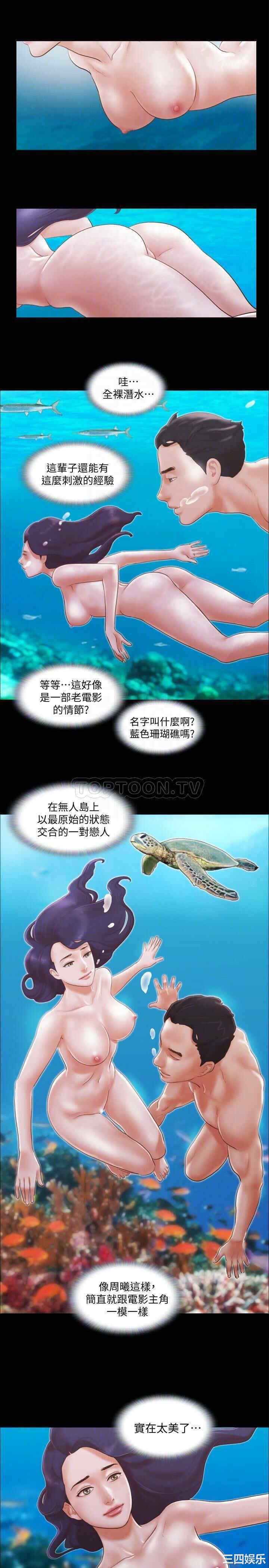 协议换爱/合意之下