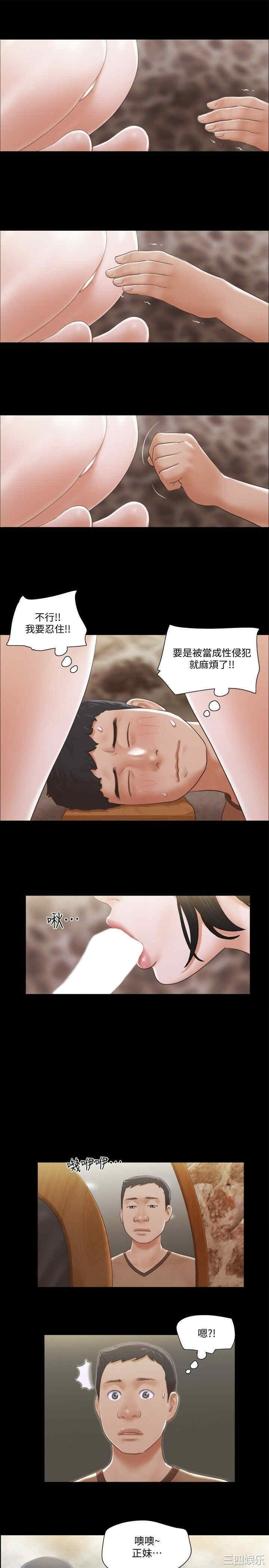 协议换爱/合意之下