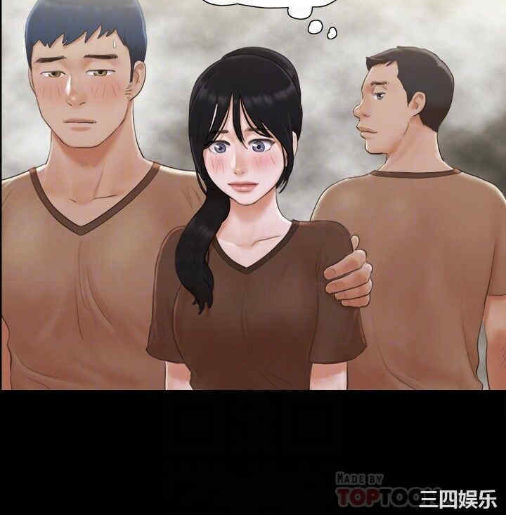 协议换爱/合意之下