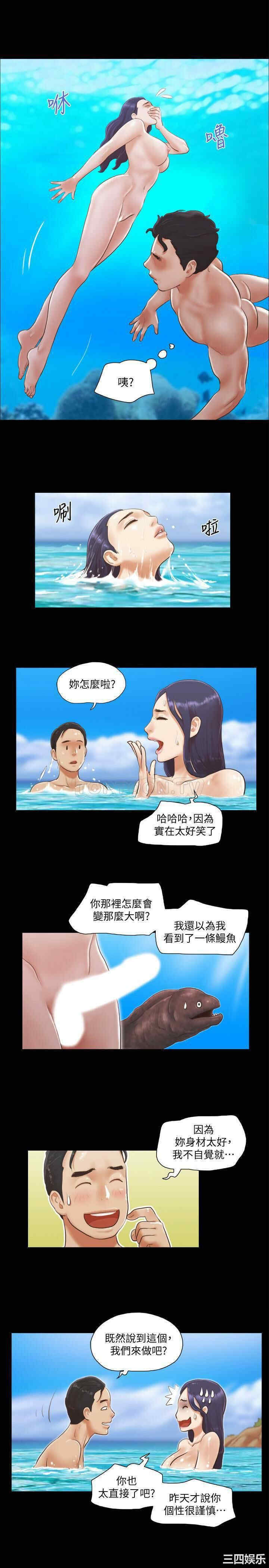 协议换爱/合意之下