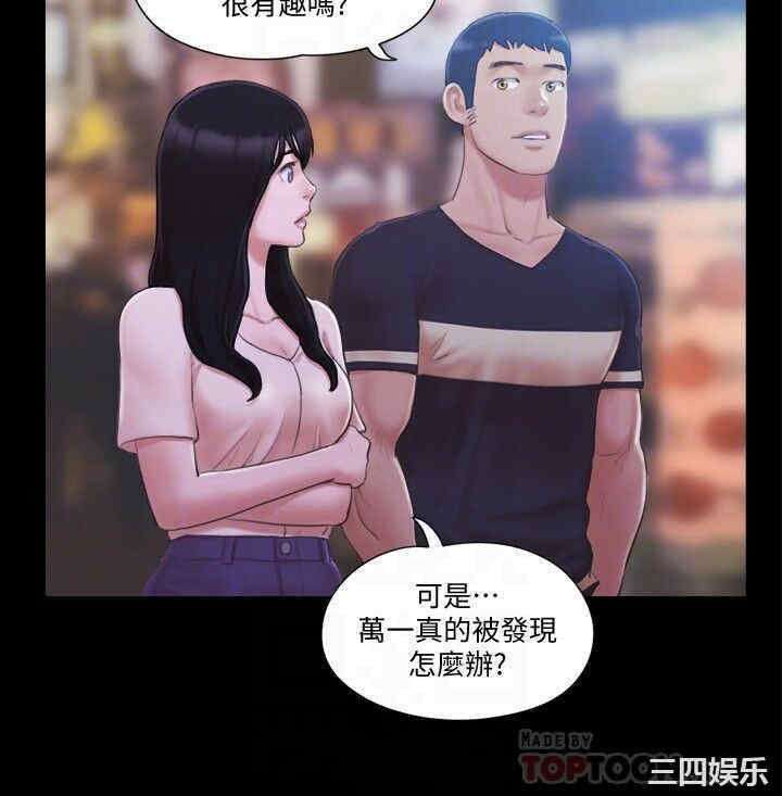 协议换爱/合意之下