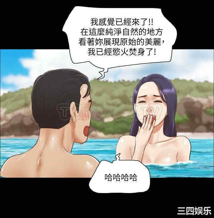 协议换爱/合意之下