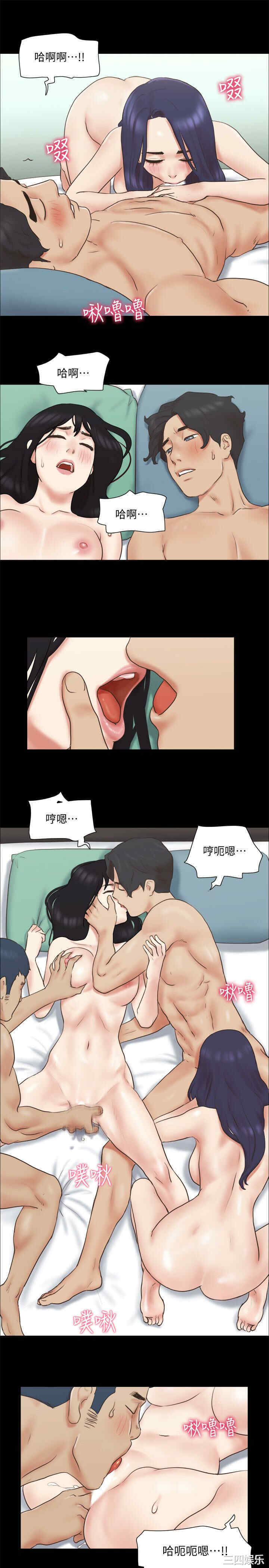 协议换爱/合意之下