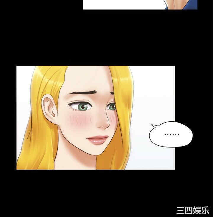 协议换爱/合意之下