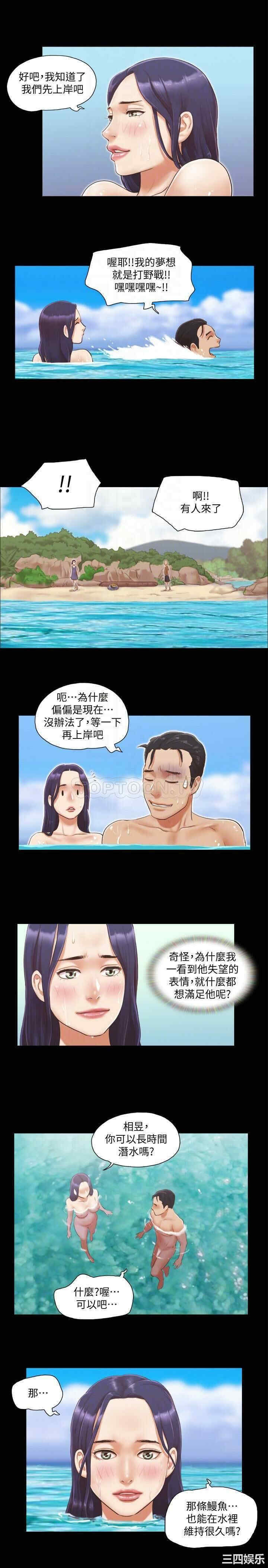 协议换爱/合意之下